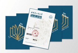 哈工大 2026 录取通知书揭晓！回归一页纸，厚度 0.1mm，薄如蝉翼，极简匠心热议