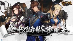 经典重铸！《幻世录重制版》全中文配音实装，豪华声优首曝，7 月 22 日 Demo 试玩版