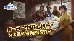 美国将在世界杯期间设立&ldquo;无人机禁飞区&rdquo;