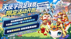 出口民调：韩国执政党在第九届地方选举中获得压倒性胜利