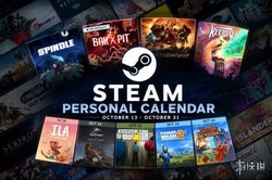Steam 商店智能发售日历上线，告别漏买，一键规划购游，轻松掌控节奏，玩家必备