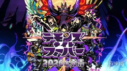 魔界战记》制作人新作《恶魔狂热之夜》公开介绍