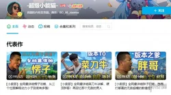 夫妻合租生娃后被要求强制搬离，自如回应