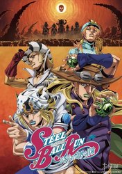 JOJO飙马野郎》公开新主视觉 7月3日Anime Expo见