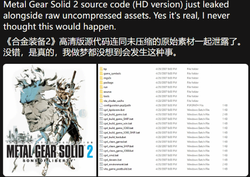 科乐美正式起诉！《合金装备 2》源码遭泄露，赴美法院立案了，经典游戏保护战全面打响