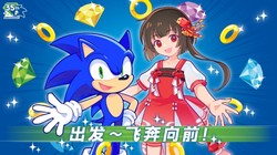 梦回童年！索尼克系列重磅中文语音登场，沉浸感拉满，经典 IP 焕新，老粉圆梦，速来体验
