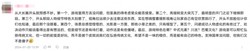 猿公剑》试玩报告：后发制人的中式动作游戏，终于有内味儿了