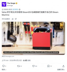 重磅！V 社蒸汽主机自选硬件，玩家可 DIY 组装主机，性能配置随心搭，福利终于来了