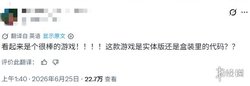 玩家慌了！R 星“无盘”引恐慌，漫威金刚狼官宣含光盘实体版，粉碎谣言，收藏党狂喜