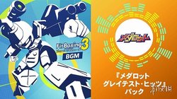 健身拳击 3》联动《徽章战士》付费 DLC 上线，解锁挑战，挥洒汗水，开启健身狂欢