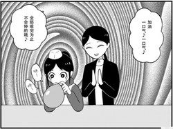 烟味未散，“绝命毒师”新番来袭！日本动画愈发癫狂？尺度挑战底线，大胆创作者疯了吗