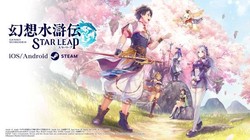 爷青回！幻想水浒传新作直播公布，武术家三姐妹惊艳亮相，情怀回归，大玩家梦回青春
