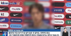 输球输到破防！韩国队惨遭淘汰 韩媒气到给主帅打码