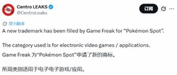 标题为：训练师狂喜！宝可梦全新游戏商标公布，神秘新作重磅登场，准备好再次踏上奇迹冒险吗