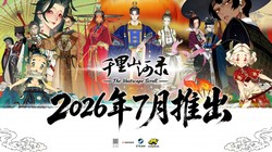 终止筹划重大事项，奥康国际7月2日起复牌