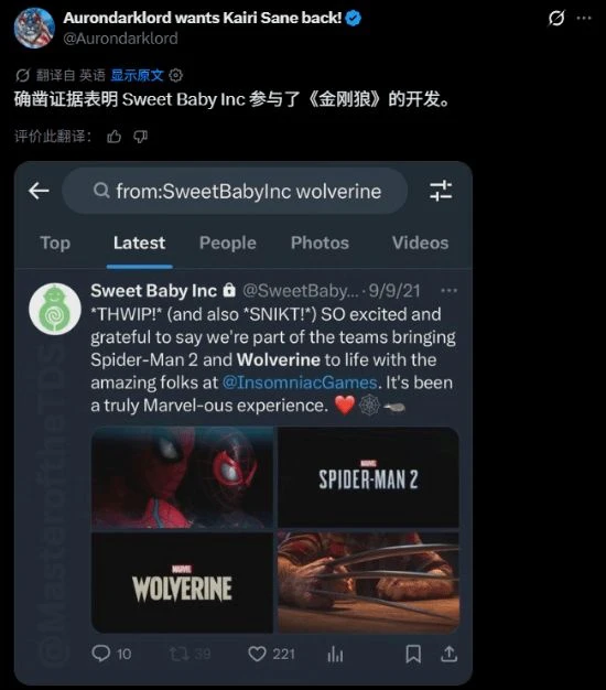 游侠网2