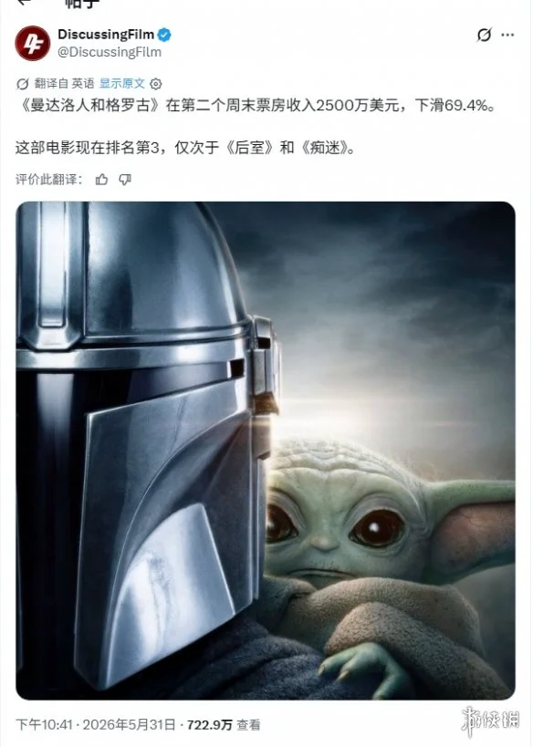 游侠网6