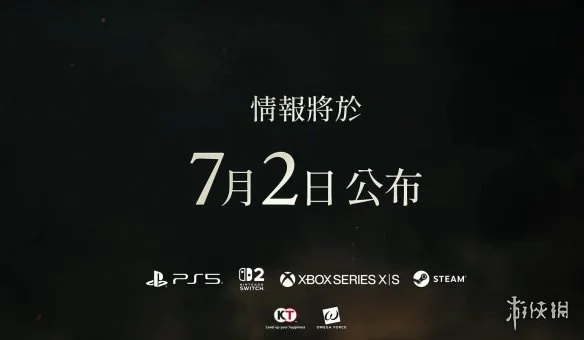 游侠网8