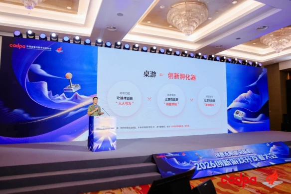 游侠网5