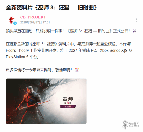 游侠网1