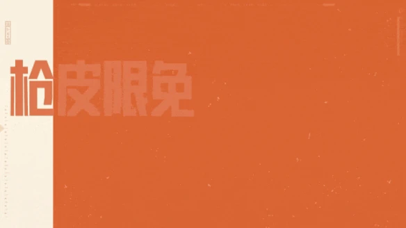 游侠网4