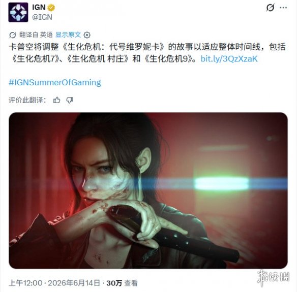 游侠网1