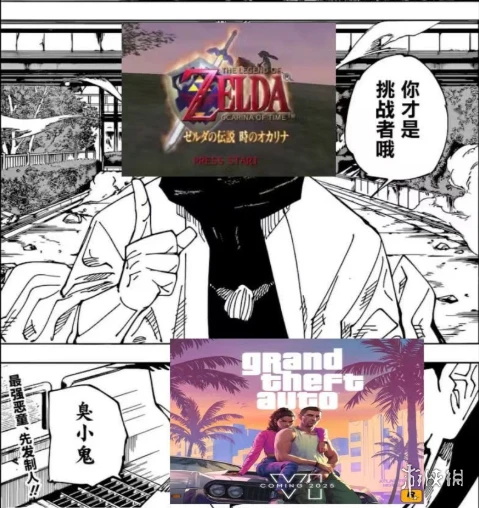 游侠网11