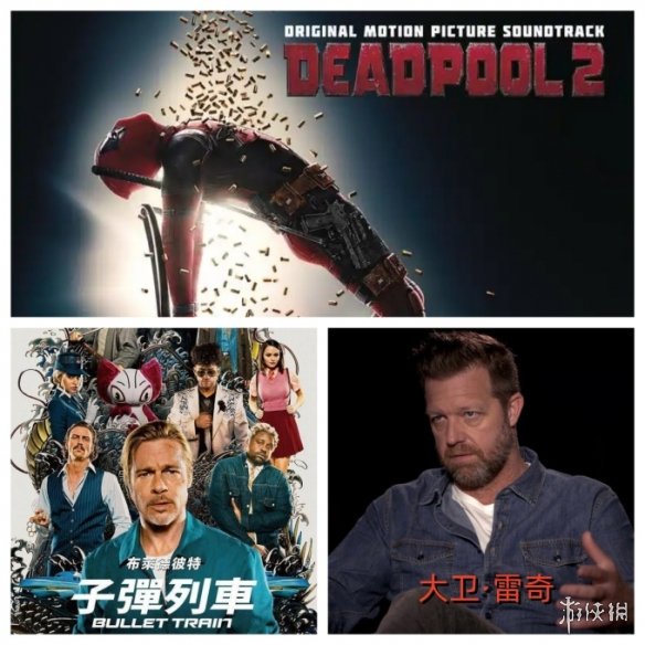 游侠网1