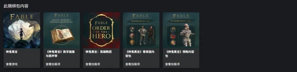 游侠网3
