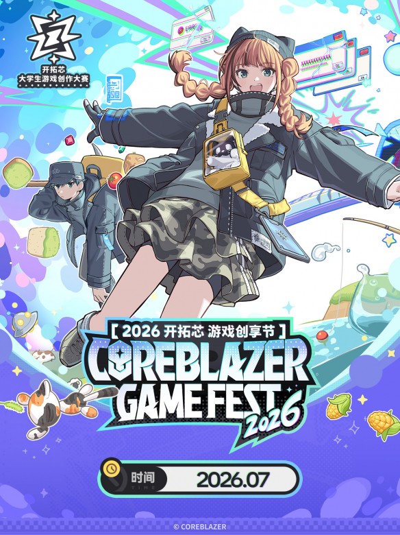 游侠网1