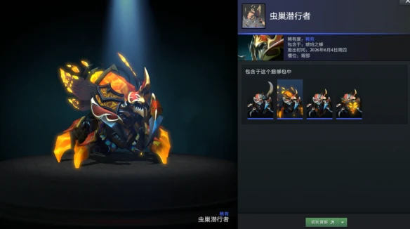 游侠网4