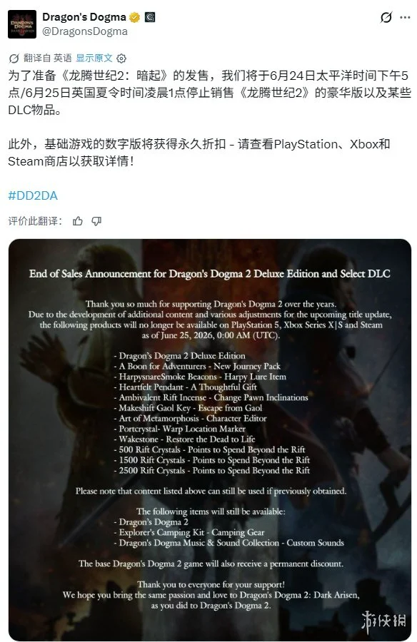 游侠网2
