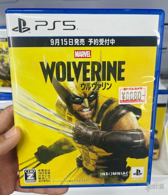 游侠网1