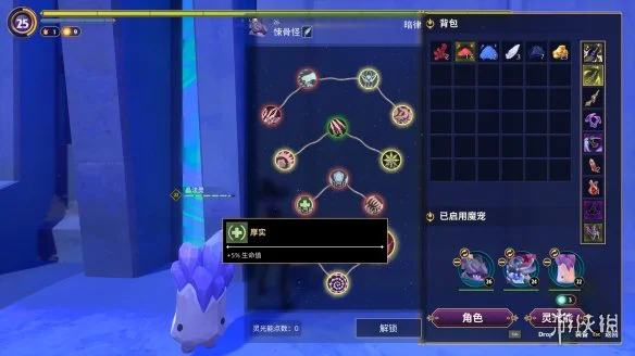 游侠网6