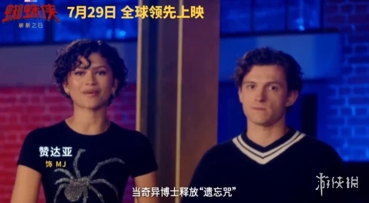 游侠网2