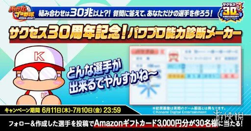 游侠网3