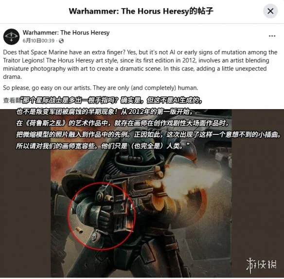 游侠网4