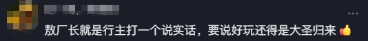 游侠网23
