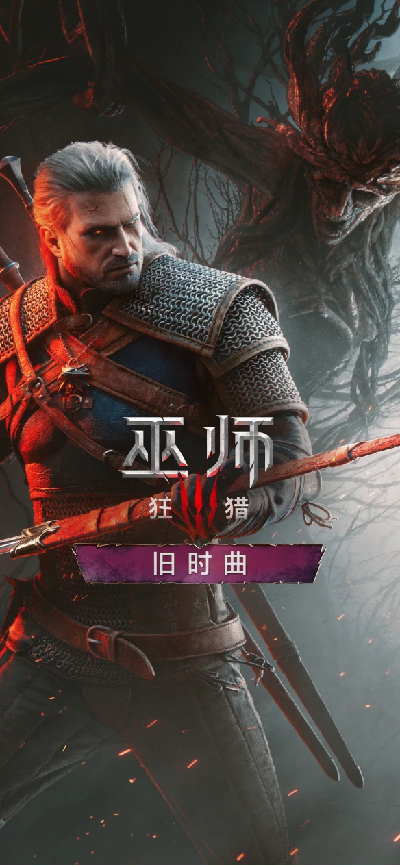 游侠网5
