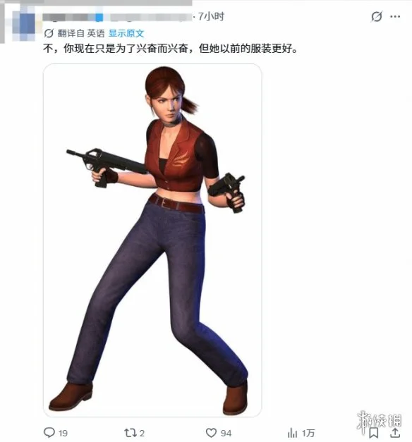 游侠网2