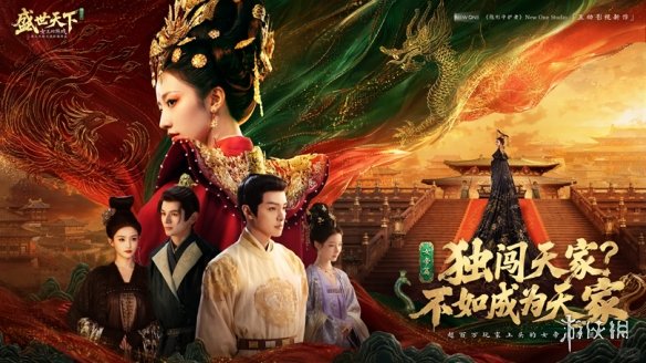 游侠网1