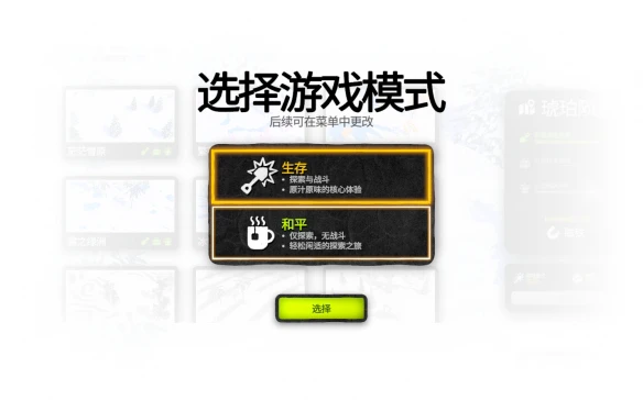 游侠网6