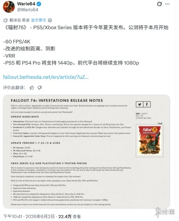 游侠网2