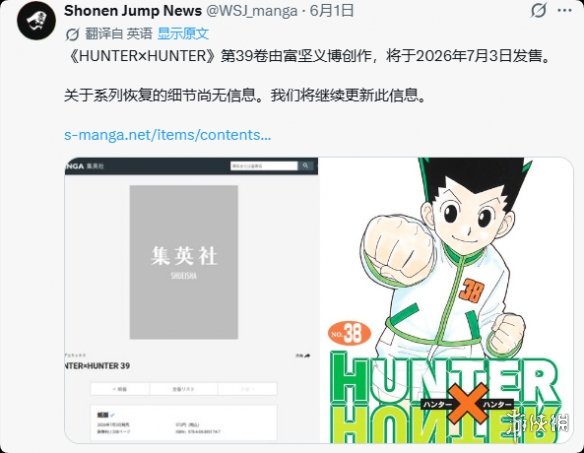 游侠网1