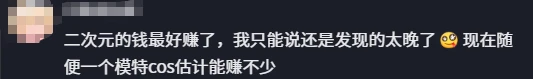 游侠网8