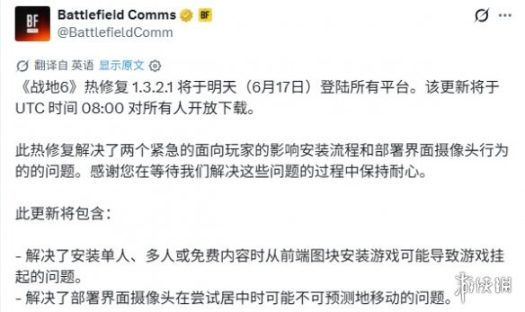游侠网1
