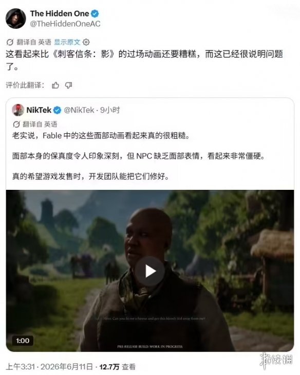 游侠网4