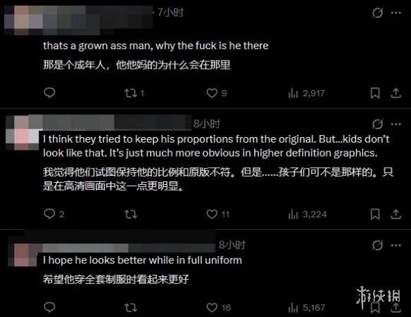 游侠网4