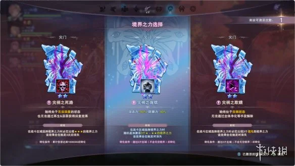游侠网10