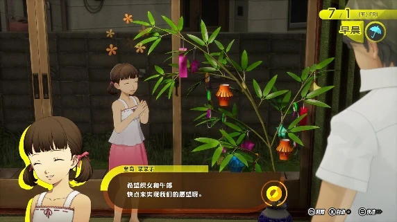 游侠网12